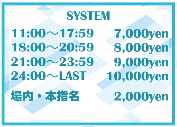 大宮ピンサロ・風俗店おすすめランキング3選！口コミ情報から特徴や選ぶポイントも紹介 – 地域の風俗情報・体験談まとめ｜フーコレ！