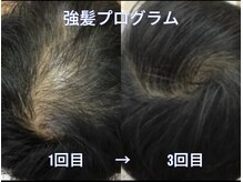 美容院】FIGAROHAIR Aria【フィガロヘア アリア】（西広島・井口・五日市）|BIGLOBEヘアサロン検索