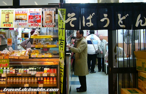 괴담) 일본 출장녀들이