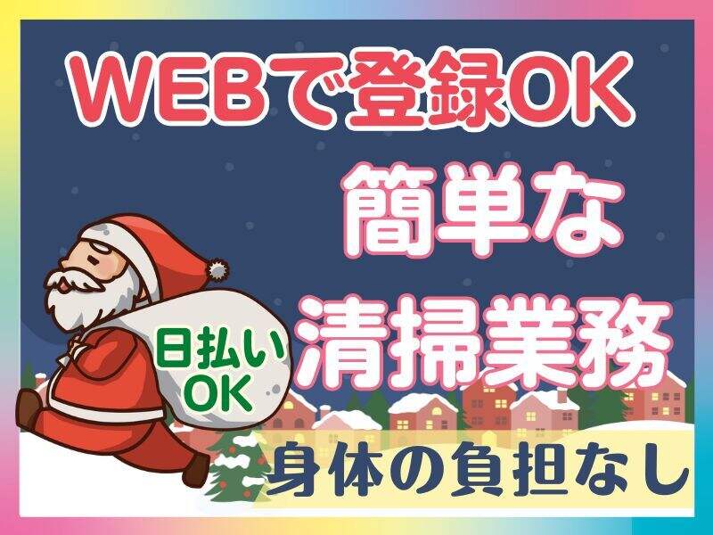 歌舞伎町キャバクラボーイ求人・バイト・黒服なら【ジョブショコラ】