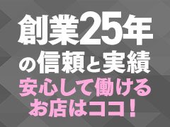 熊本｜デリヘルドライバー・風俗送迎求人【メンズバニラ】で高収入バイト