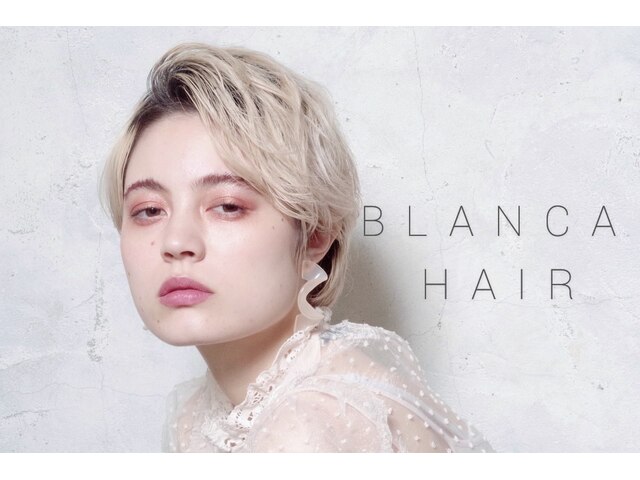 ブランカ(blanca)｜ホットペッパービューティー