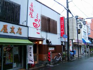 まるこ（豊川/居酒屋） - Retty