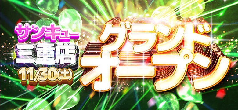 中・高齢者歓迎の風俗男性求人・高収入バイト情報【俺の風】