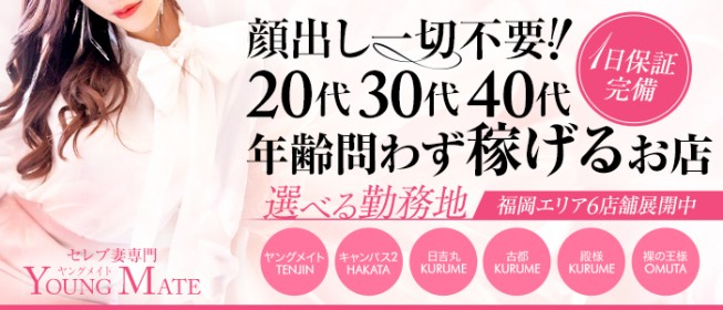 2023年7月│福岡、佐賀で女性用の性感マッサージ | 至福蘭