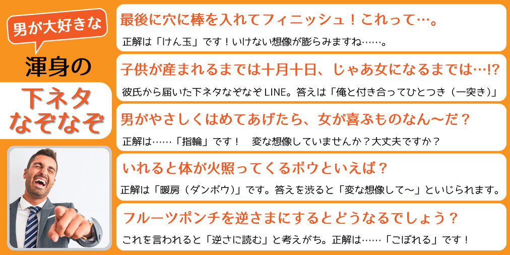 ラバーガール大水の「なぞなぞっぽいことをすぐ言える」特技 - 真夜中まであと2分