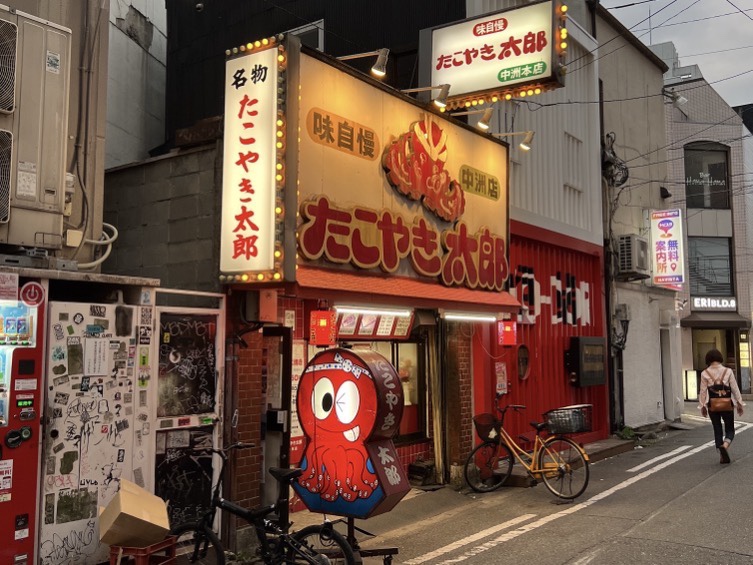 たこやき太郎 中洲店 -