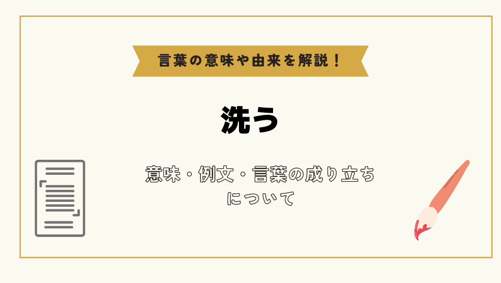 神社にある「手水舎」の読み方とは？正しい作法で身を清めてから参拝を - 家族葬のファミーユ【Coeurlien】