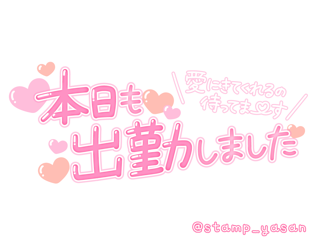 ☆キレカワ系セラピスト☆滝沢 乃彩☆本日出勤！！ -