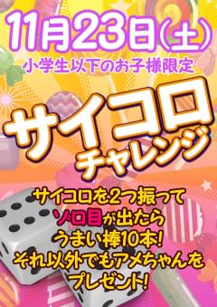 京都風呂】市内立地で駅前スグ！サウナー必浴スーパー銭湯☆壬生温泉「はなの湯」 (2021年3月18日) - エキサイトニュース