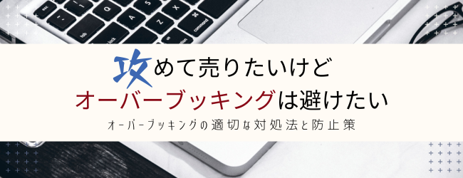 新装版】新・ぼっキング！ ～穴に挿れなきゃ勃ち往生～ （単話）