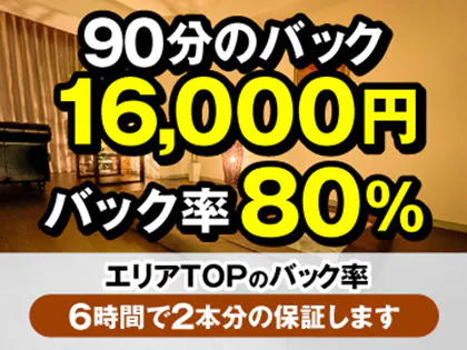 大橋 まり|恵比寿・中目黒メンズエステ「emospa-エモスパ-」|セラピスト紹介