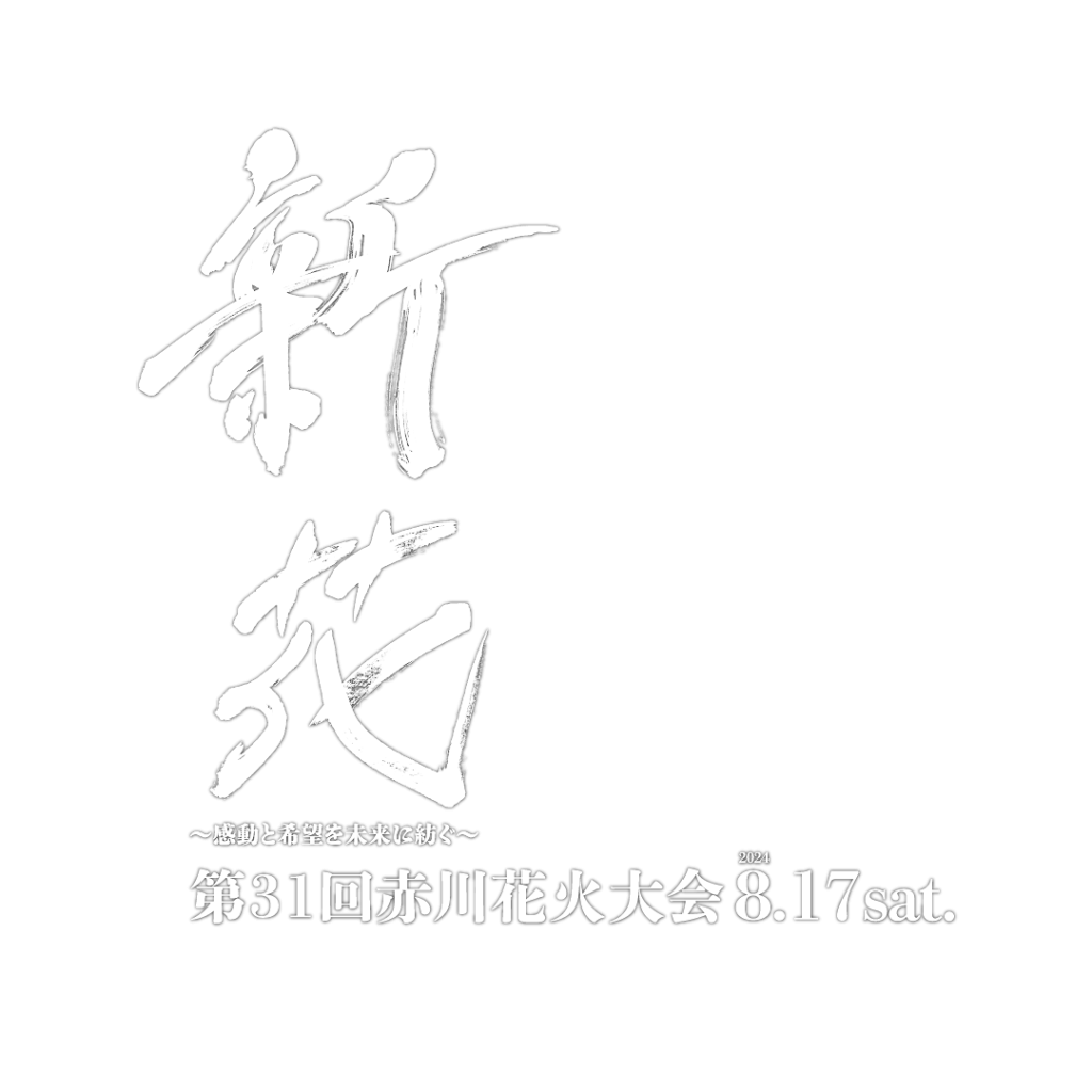 精密機械部品の受注製造｜株式会社サンテック｜山形県鶴岡市