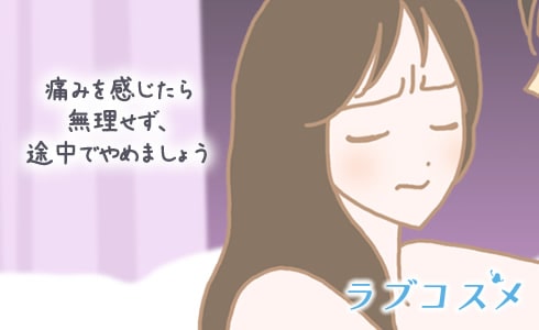 ☆気持ち良すぎて死んじゃう～！連続イキでずっとビクビクしっぱなしです！！ | 女性向け無料アダルト動画 ちょっとエッチな子猫たん