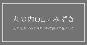 ABC斎藤真美アナ妊娠 今月末から産休へ「おは朝」で報告「お気づきの方もいらっしゃったかも」― スポニチ Sponichi Annex