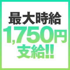 博多人妻専科24時（ハカタヒトヅマセンカニジュウヨジ）［博多 デリヘル］｜風俗求人【バニラ】で高収入バイト