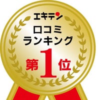 チャイエスって何？】メンズエステ初心者必見！チャイエスのサービス内容・料金相場を徹底解説！ - エステラブマガジン