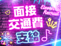 東京・自由が丘のピンサロを5店舗に厳選！イマラチオ・玉舐めのジャンル別に実体験・裏情報を紹介！ | purozoku[ぷろぞく]