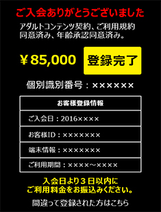 抜くのも手伝ってくれる同級生』は無料で読める？配信先・違法サイトの状況を解説 - ハチミツ