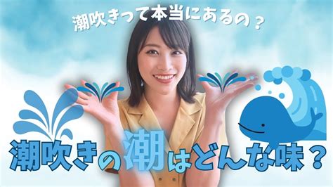 50%OFF】おしっこみたいに潮吹き!おしっこ音声多め!過去最高に乱れちゃった!?おち○ぽ(ディルド)挿入に感じすぎ!【バイノーラル、実演音声、ASMR、フォーリーサウンド】  [ぼっちえっちLAB]