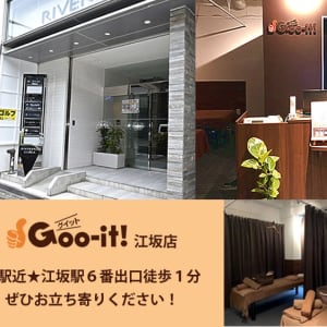 Goo-it! 心斎橋店 | マッサージ・セラピスト経験者も大歓迎