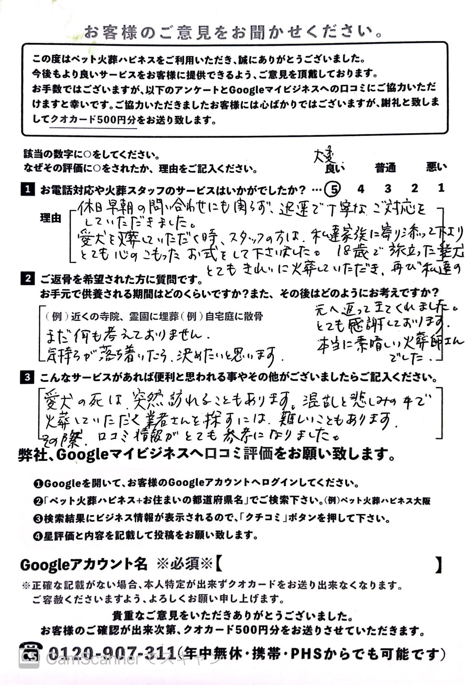 ハピネスツアーの口コミから分かる実態！カップリング率が高い理由を解説 | みんなの婚活ブログ