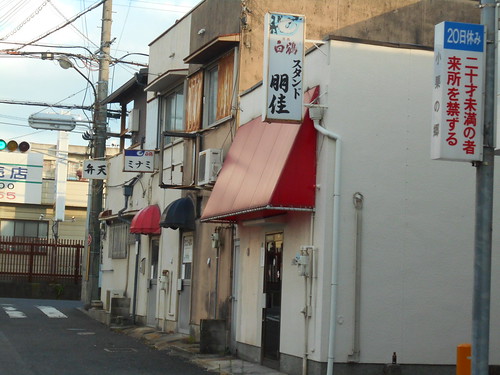 信太山新地で遊んできました(11月16日訪問) | 新地くん