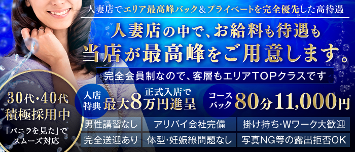 札幌SOPHIA（ソフィア）（サッポロソフィア）［すすきの(札幌) エステマッサージ］｜風俗求人【バニラ】で高収入バイト