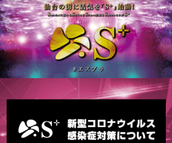 ハプニングバー①『ハプバーとは？』｜女性用風俗・女性向け風俗なら【六本木秘密基地】