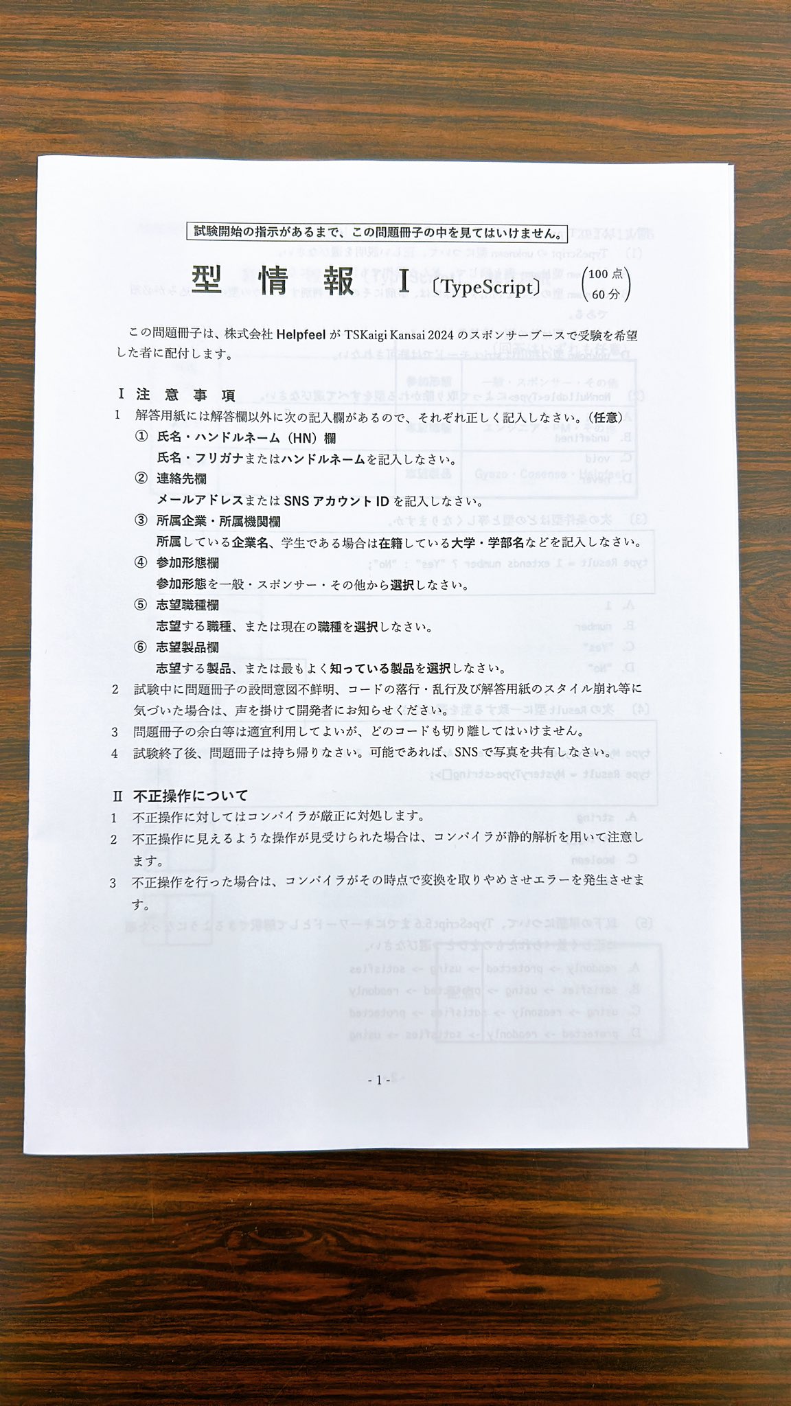 傷や汚れあり】◇成人映画ポスター 監督/小川欽也「トルコ風呂」「好色男性狩り」「新婚ポルノ乱行 」「セックスの群がり」「牝?おす?両性?」5枚セット◇の落札情報詳細