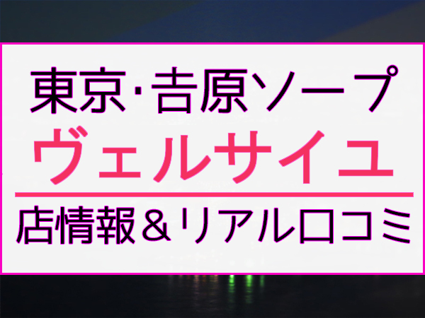 ワクワクメール会員ログイン画面（アプリ／pc)／ログイン履歴の隠し方など解説 | 出会い系アプリを兄妹が本音で語らう