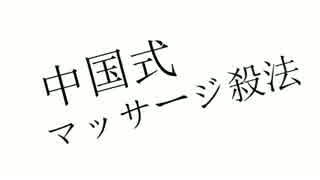 足マッサージによる百病治療 迅速検査マニュアル 中医 漢方健康 中国語版書籍/足部按摩治百病速查手册