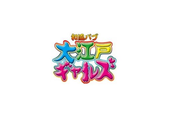 ボギーの東京〜福島ツアーレポ（３）郡山ピークアクション』〜♪あんだも見でね〜で交ざんねがい？〜 : ボギーの悪趣味音楽作法