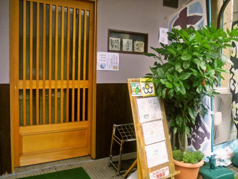 ちゃんこ鍋 春日】大阪北部（茨木・高槻・箕面・伊丹空港）・居酒屋 - じゃらんnet