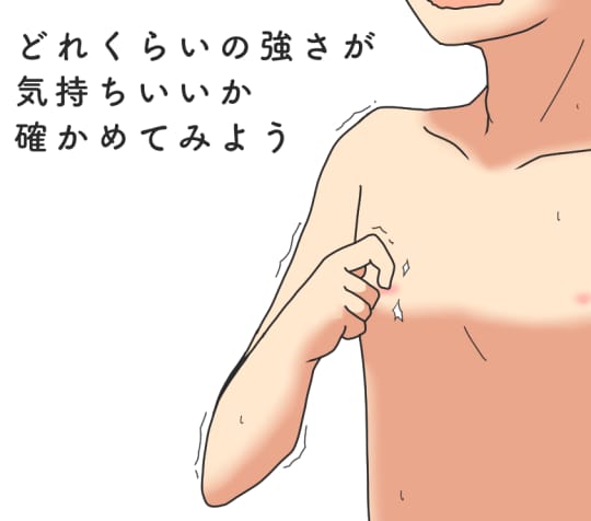 BL】男の乳首の存在理由は性感帯であること以外にないでしょ【乳首責め】 - DLチャンネル