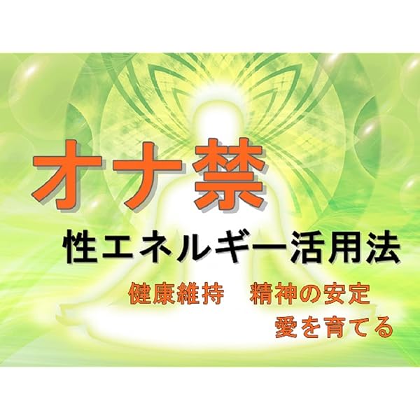 性エネルギー全開放・クンダリーニ覚醒女性性講座 | ◎時空の螺旋◎ spatio-temporal-*HELIX*