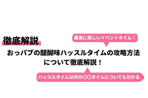 アメリカンドリーム 千葉県 柏のセクキャバ |