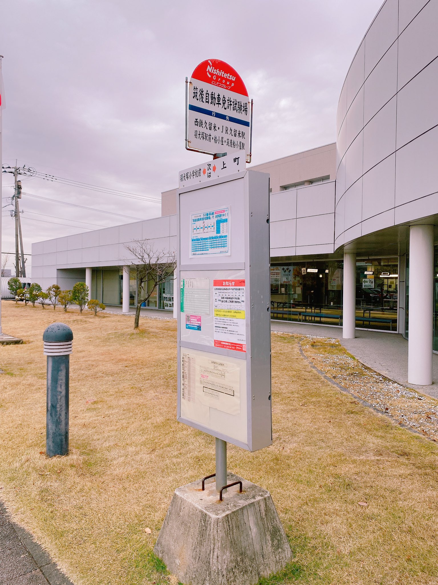 久留米駅から羽犬塚駅(2023年06月18日) 鉄道乗車記録(鉄レコ・乗りつぶし) by