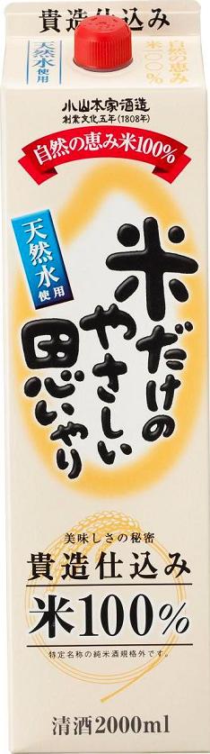 がってん寿司小山店がオープン！職人が握る美味しいお寿司！｜栃木県小山市 - とちぎびより