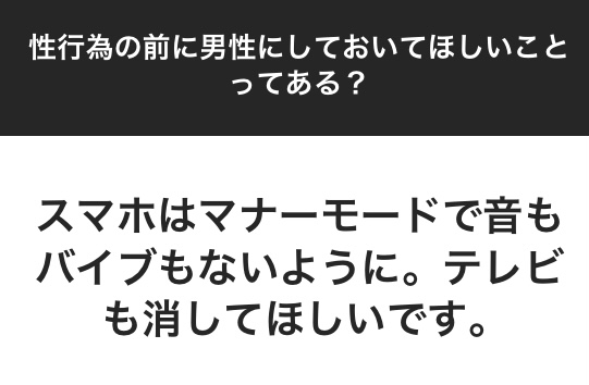 生理中にセックスしていいの？大事なイベントごとに重なる時は生理をずらそう！ | ネオクリニック