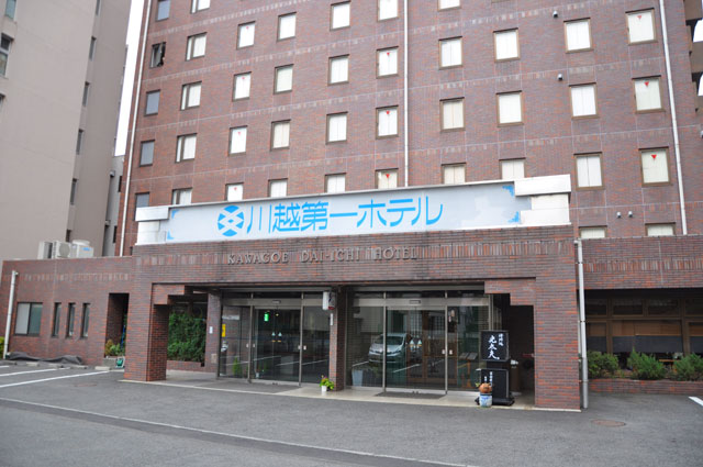 ＵＴＩＬＩＴＹ ＨＯＴＥＬ ｃｏｏｊｕ(クージュ) ビジネスのお客様に人気【楽天トラベル】