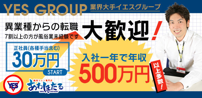 【コスプレ酒場アニランド】 〒060-0063 札幌市中央区南3条西6丁目9 狸小路６丁目内 ⁡