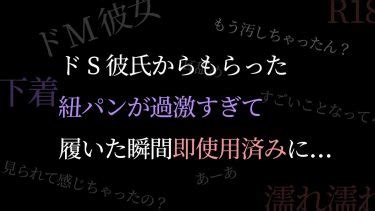 女性２００人に聞いた「S男とＭ男、彼氏にするならどっち？」M女とS女が実際に付き合ってるのはS男・M男？ | 株式会社ネクストレベルのプレスリリース