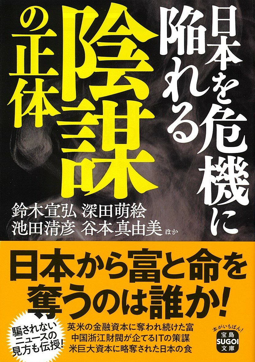 雑誌/定期購読の予約はFujisan 雑誌内検索：【深田萌絵】 がFLASH（フラッシュ）の2020年07月07日発売号で見つかりました！