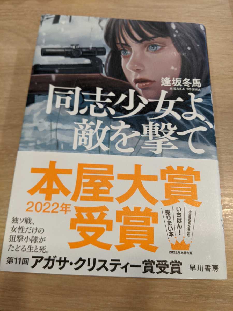 ワタシのささやかな工夫 最近の本には栞（スピン）が無い．本屋でただで貰える紙のしおりは落ちてしまうことがある． たまに，栞紐のついた文庫本に出会うと思わず「エライ」と． 