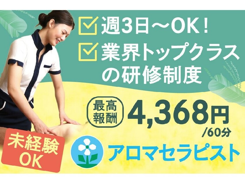 山梨甲府市】【未経験者OK】溶接工のお仕事【男女活躍中】【安定の月給制】【賞与あり】-工場WORKER