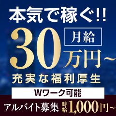 出勤情報の女の子情報 バニーコレクション 秋田店