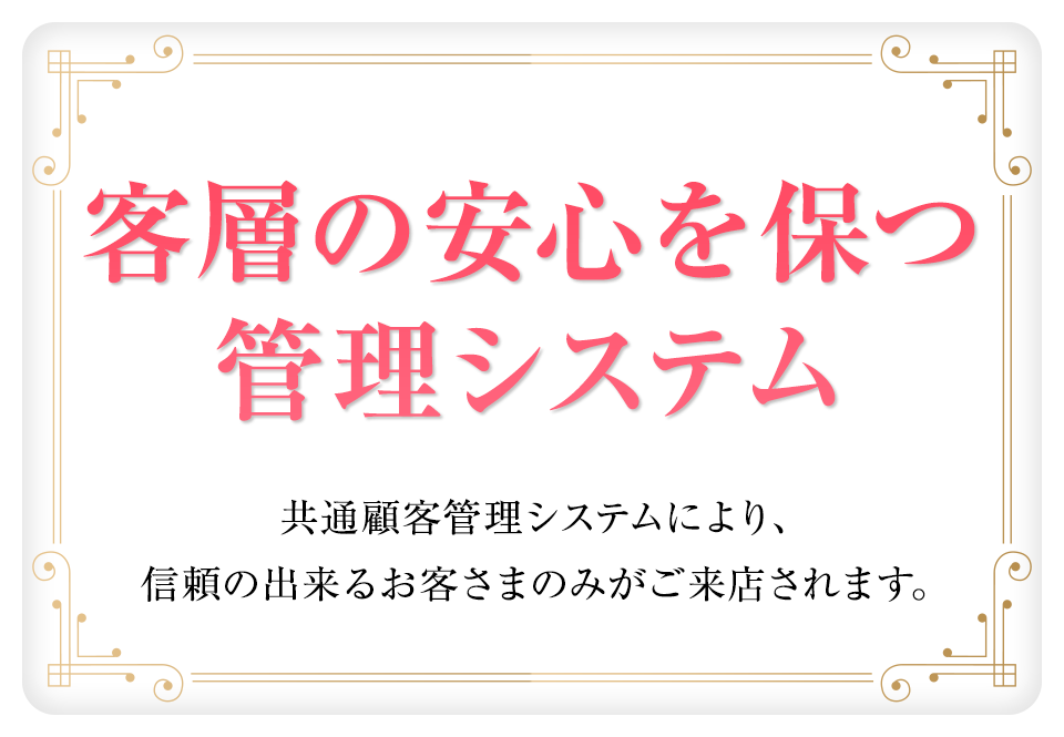 秋田県秋田市山王のエステティック一覧 - NAVITIME