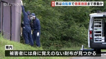 金もないくせに私の体を触ったのか！」顔を刃物で切り裂き、腕をライターであぶり…殺害し、遺体を畑に埋めた被告の女（38）による過去の残忍な犯行 |  文春オンライン