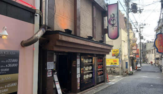 最新】福原のソープ おすすめ店ご紹介！｜風俗じゃぱん